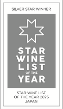 Star Wine List of the Year 2025 Silver, Japan